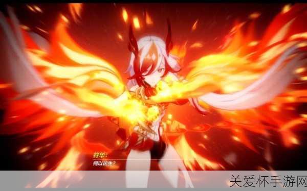 独家揭秘新女武神符华震撼降临，崩坏3V2.0「宿舍派对」狂欢启幕！