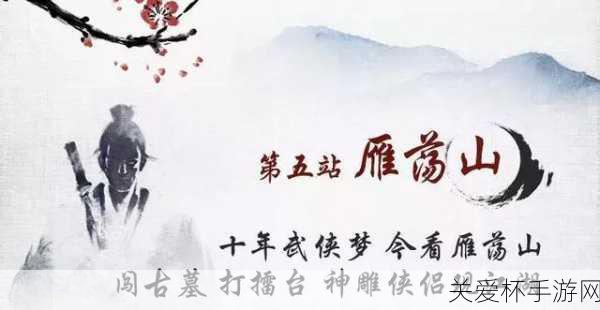 探索无挑剔武侠梦，剑侠传奇带你漫步最深情江湖路