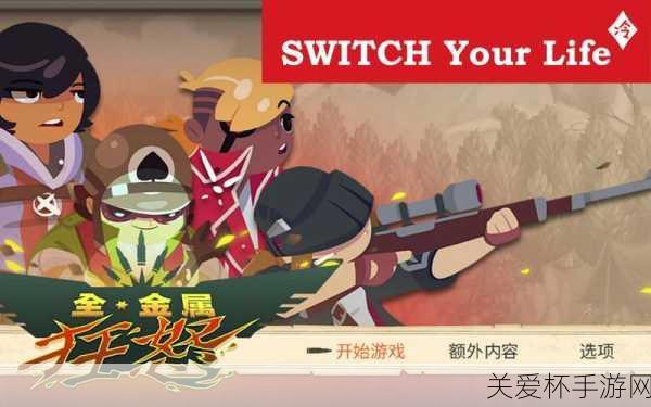 独家揭秘Furi疾速登陆Switch，快节奏独立游戏盛宴即将开启！