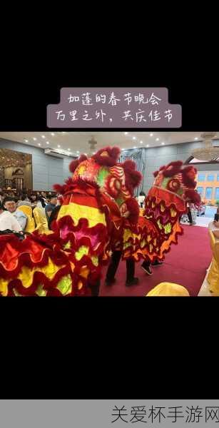 魔域手游新春盛宴，双副本限时启航，共庆佳节新篇章！