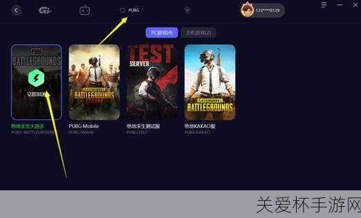 震撼揭晓！Steam年度吸金王绝地求生手游玩家必看新风向