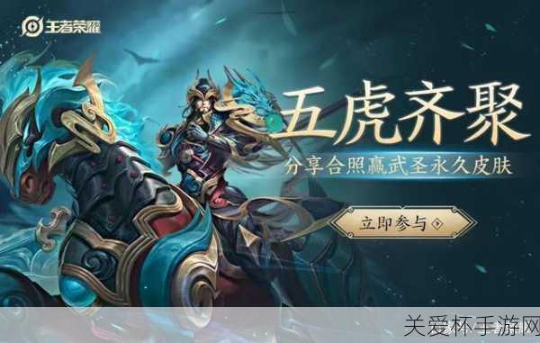 热血战姬，再续传奇！姬斗无双中国武圣关羽震撼登场