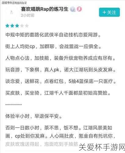 独家揭秘荒野之息荣耀加冕，Fami通百人票选年度最爱，手游玩家如何共鸣？