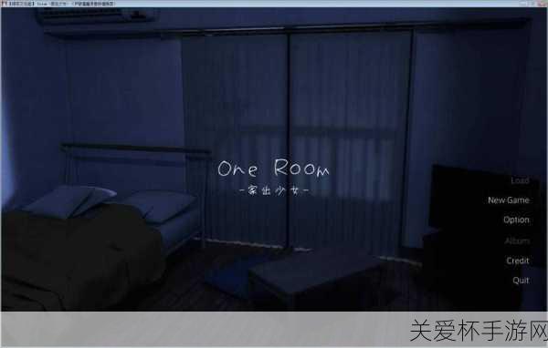 独家揭秘One RoomVR手游来袭，沉浸式体验与女孩共度的日常！