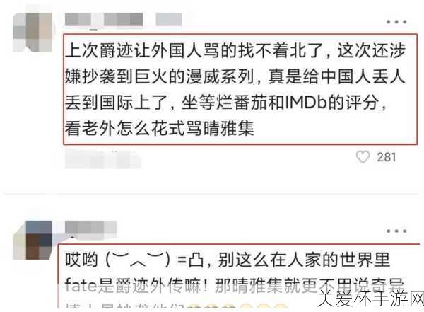 绝地求生Xbox广告陷抄袭风波，玩家视角下的创意争议