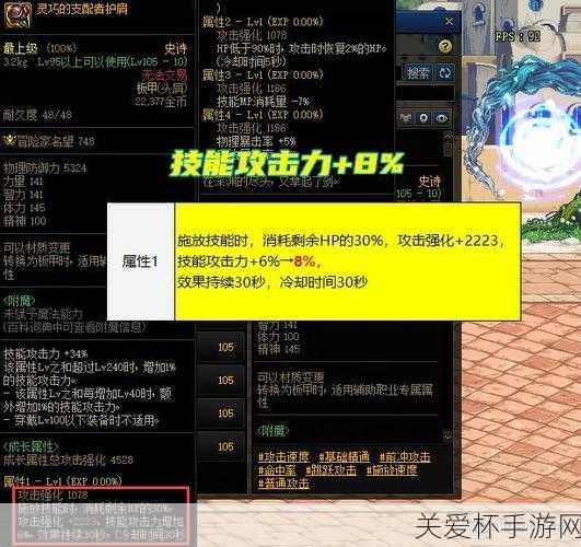 揭秘DNF魔兽副本，丰厚奖励与史诗属性的终极指南