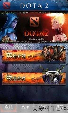 独家揭秘DOTA2迎霜节盛宴，21款新套装璀璨登场，手游玩家如何融入这场视觉盛宴？