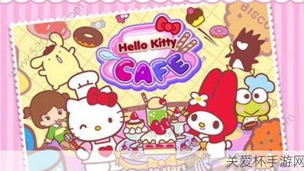 萌动全球，梦幻启程！Hello Kitty携凯蒂环球之旅与你共游世界