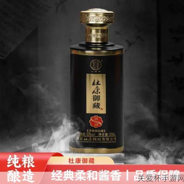 杜康指的是美酒吗 杜康蚂蚁庄园答案 12.6，揭开杜康与美酒的神秘面纱