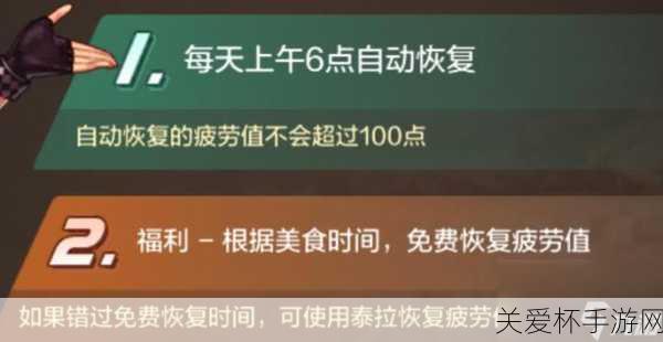 dnf疲劳值用完了还能干嘛，深度解析多样玩法