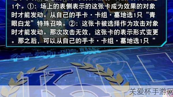 游戏王决斗链接圣骑士卡组构建推荐 国服圣骑士上王秘籍，称霸决斗场的关键