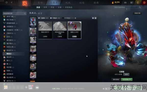 dota2迎霜节饰品价格-dota2迎霜节饰品价格一览，价格波动背后的秘密与收藏攻略