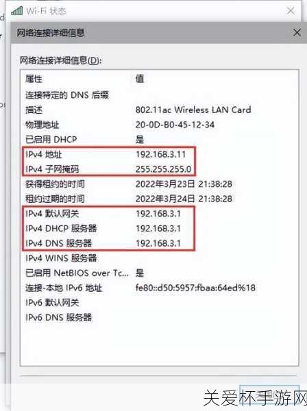 网易大神怎么改 IP 地址网易大神 IP 地址修改方法，掌握这些技巧，轻松切换 IP 地址