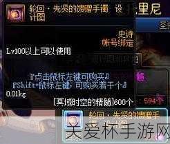 地下城黑色魔物的庭院在哪，深度揭秘其神秘所在