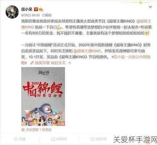 信小呆致歉奖品有什么，引发全网热议的背后真相