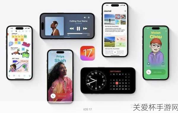 ios17 支持哪几款机型 ios17 适配机型介绍，苹果 iOS17 系统适配机型全揭秘，你准备好了吗