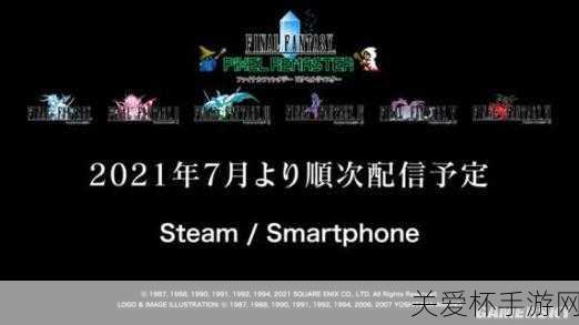 独家揭秘百日战纪，最终防卫学园跨平台登陆，Switch/Steam双端盛宴倒计时！