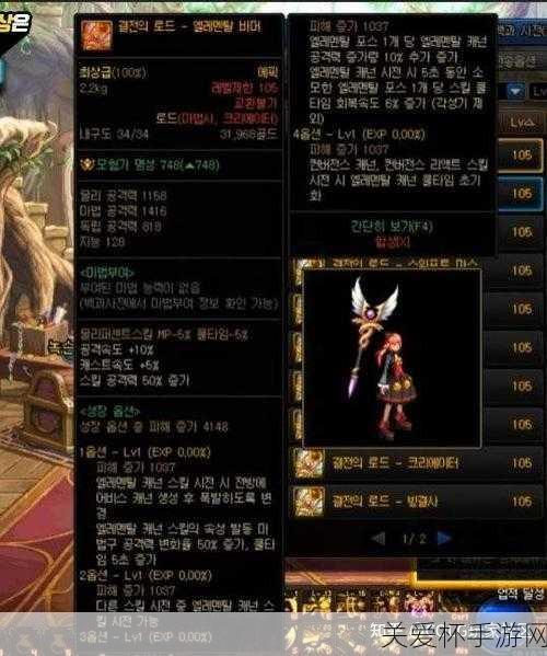 DNF 魔皇 CP 武器改版属性是什么，深度解析与未来展望