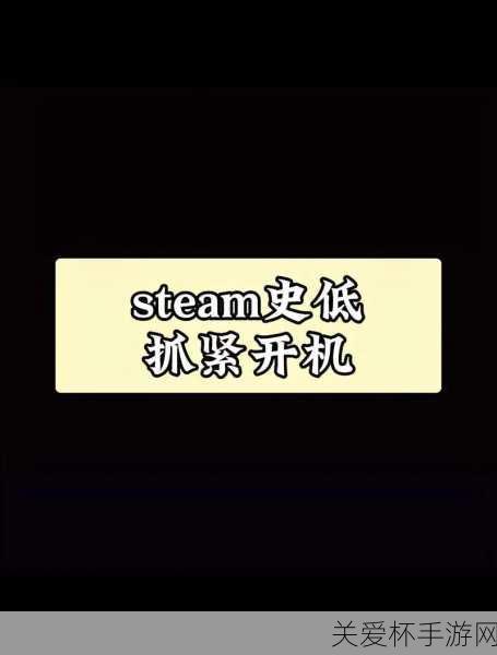 独家揭秘Steam新宠来袭！一伊那尔栖的冒险休闲射击盛宴即将开启