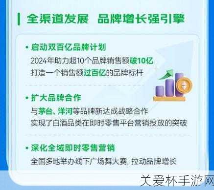 手游新视界九号电动跨界赋能，玩家服务新纪元，全渠道畅聊，售后无忧新体验！