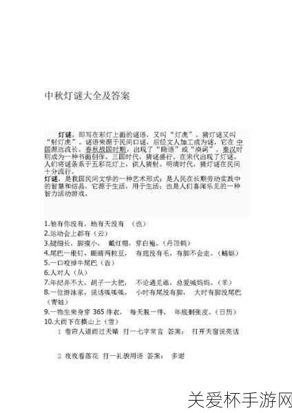 疯狂猜成语厢厢以及两个弓字答案究竟是什么，掀起全民解谜热潮