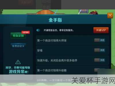 悟饭游戏厅魂斗罗 4 金手指代码大全魂斗罗 4 金手指怎么开，成为游戏王者的秘诀