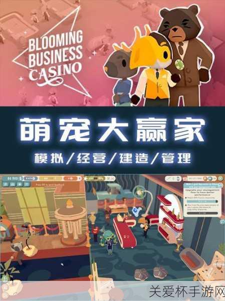 独家揭秘电子宠物新纪元，Riftcast免费登陆Steam，萌宠养成新体验！