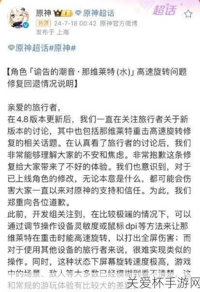 独家揭秘原神荣耀加冕GC24最佳移动奖，官方豪礼相赠，千枚原石等你来领！