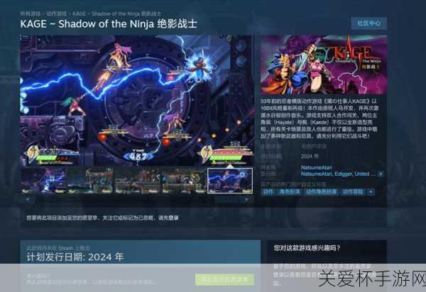 独家揭秘绝影战士跨平台容量差异之谜，Steam与Switch的1.2GB大不同！