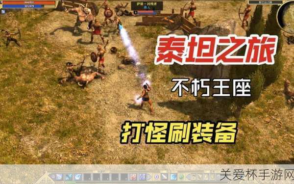 独家揭秘泰坦之旅2震撼登陆Steam抢先体验，冬日冒险即将启程！