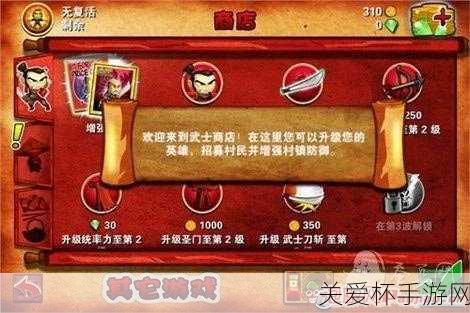 武士大战僵尸中文版(含数据包)攻略_武士大战僵尸中文，热门游戏秘籍大揭秘