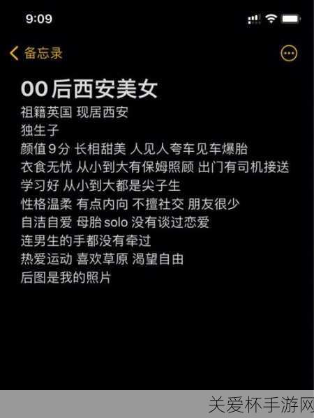 我的妻子冰清玉洁贤良淑德我的父亲刚正不阿浩然正气