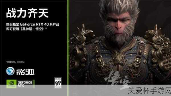 独家揭秘黑神话，悟空跨平台热潮，玩家共盼Xbox与PS5新纪元降临，DLC扩展引无限遐想