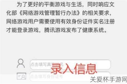 王者荣耀人脸识别在哪认证 王者荣耀人脸识别认证位置，最新攻略大揭秘