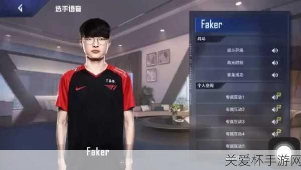 faker直播在哪里看-英雄联盟faker直播平台介绍，热门电竞大神直播追踪指南