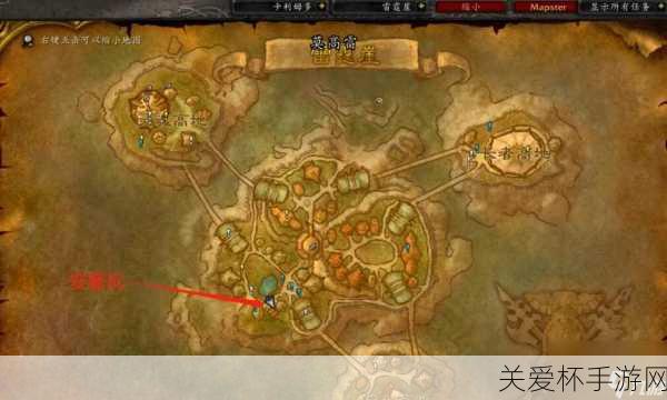 魔兽世界铁炉堡武器大师在哪-铁炉堡武器大师位置介绍，探索神秘之地，揭秘武器大师藏身之所