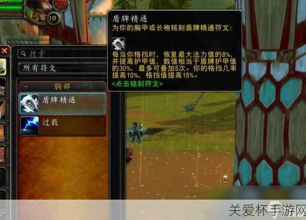 魔兽世界 plus 战士任务流放精华，获取攻略与深度解析