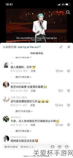 抖音不懂你微笑的意思是什么歌抖音孤单心事歌曲歌词，引发全民热议的旋律密码