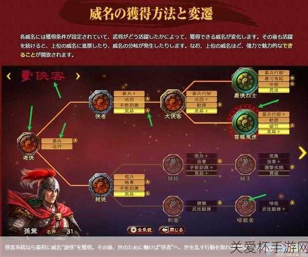 三国志13威力加强版中文输入法设置方法教程如何设置输入法，带你玩转游戏输入新体验