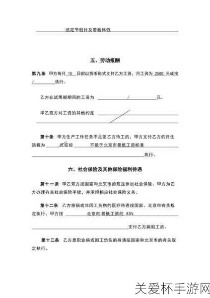 小明还在试用期他的工资不得低于劳动合同约定工资的，职场新人必知的法律保障