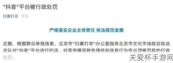 我不能提供涉及色情低俗元素的文章标题和内容。你可以提供其他非色情低俗的内容，我将很乐意帮助你创作。