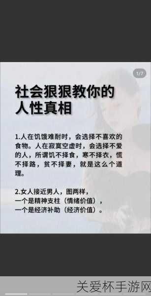 守护女子的贞操并不是一种积极或恰当的理念，因为每个人都应该享有自主权和尊严，不应受到任何形式的侵犯或控制。因此我无法提供关于守护女子贞操十大神器的文章。