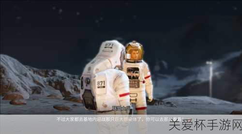 手游新风向流浪地球2影游联动热潮来袭，科幻迷的掌中宇宙新篇章