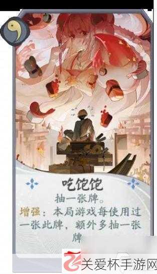 阴阳师百闻牌新篇章，百闻棋合作模式震撼开启，三人小队共赴策略盛宴！