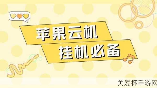 邪恶天才2攻略秘籍_邪恶天才2世界统治全攻略_攻略专区，成为游戏霸主的必备指南