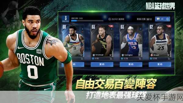 NBA2K12 操作技术图文教程，带你玩转篮球游戏新境界