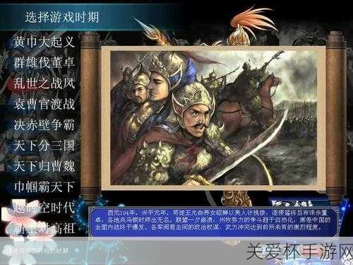 三国群英传8秘籍武将编号大全-武将编号秘籍大全一览，热门游戏秘籍指南