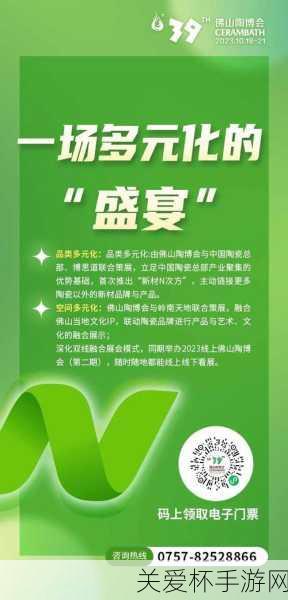 独家揭秘遨游日本新篇章，活动盛宴与更新亮点大放送！