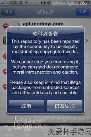 IOS6 降级 5.1.1 教程，让你升级无后顾之忧，掌握核心秘籍，轻松玩转苹果系统