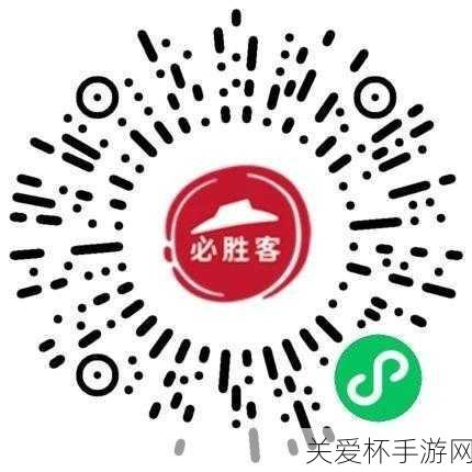 手游玩家福利大放送！必胜客开心订携手热门手游，外卖订餐新体验